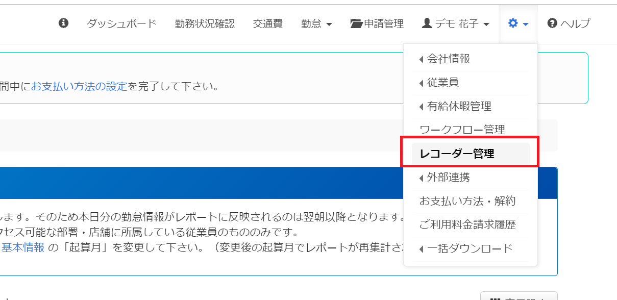 仕様チェックプログラムで「チェックプログラムがインストール