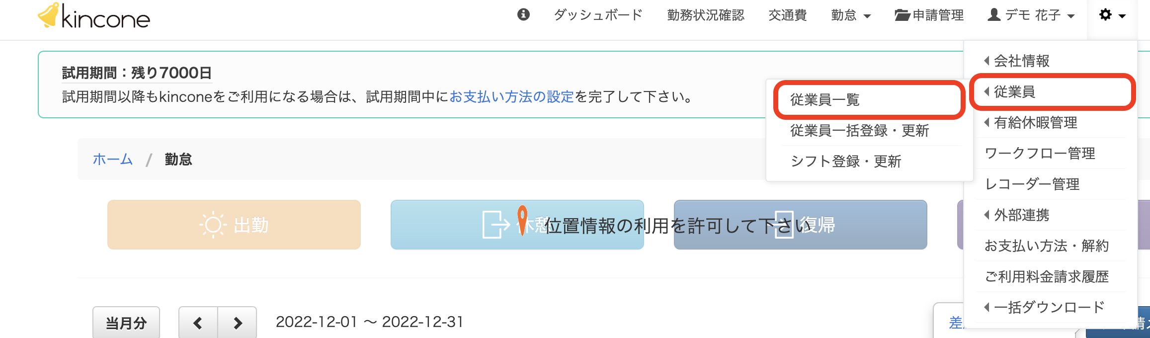 __________2022-12-02_9.18.59.png