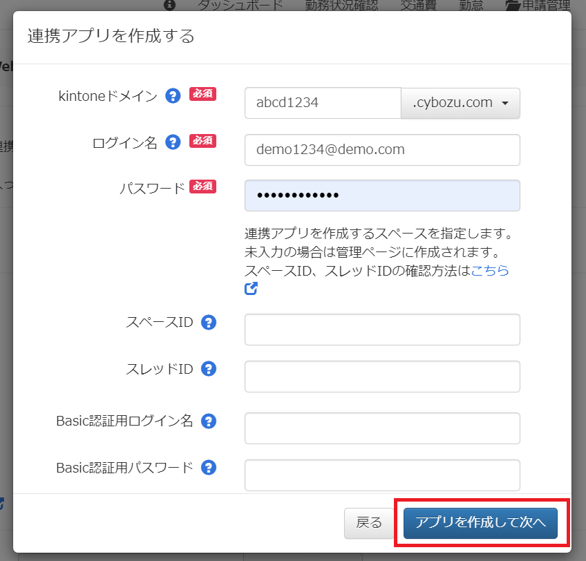 あゆんこ　リクエスト12点 AquesTalk2 使用ライセンス | AQUEST Online Store