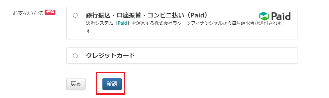 スクリーンショット (289).png