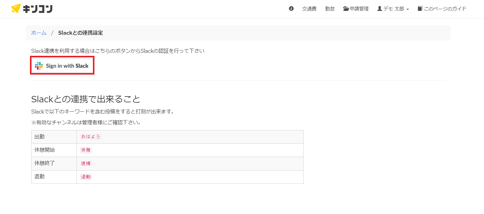 スクリーンショット (682).png