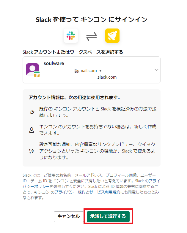 スクリーンショット (685).png