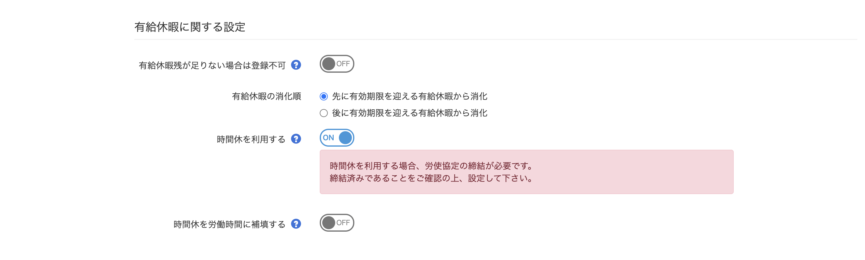スクリーンショット 2024-09-26 14.44.10.png