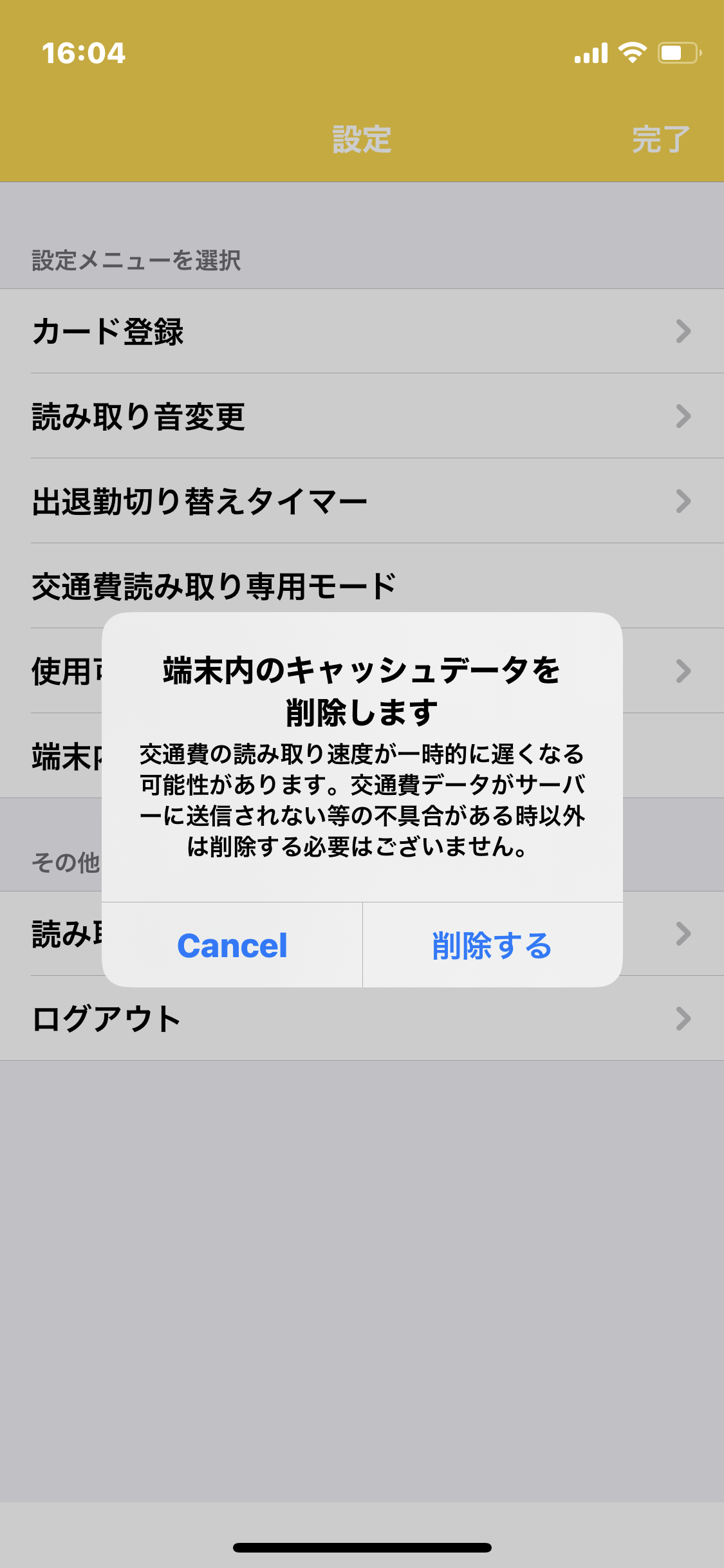619b1a48637dc.png