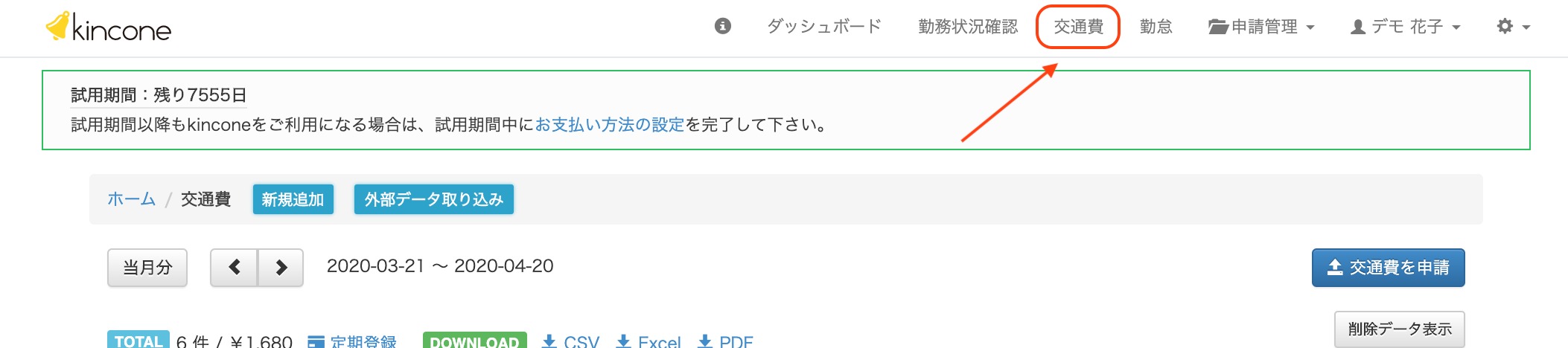 619b1b31a49dd.jpeg