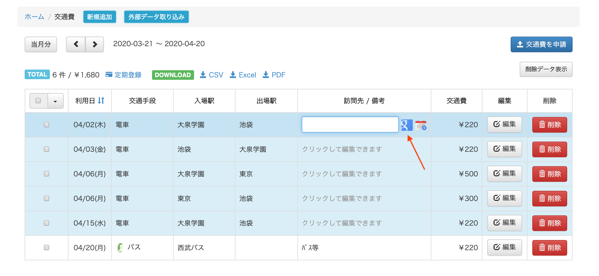 619b1b3bcc548.png