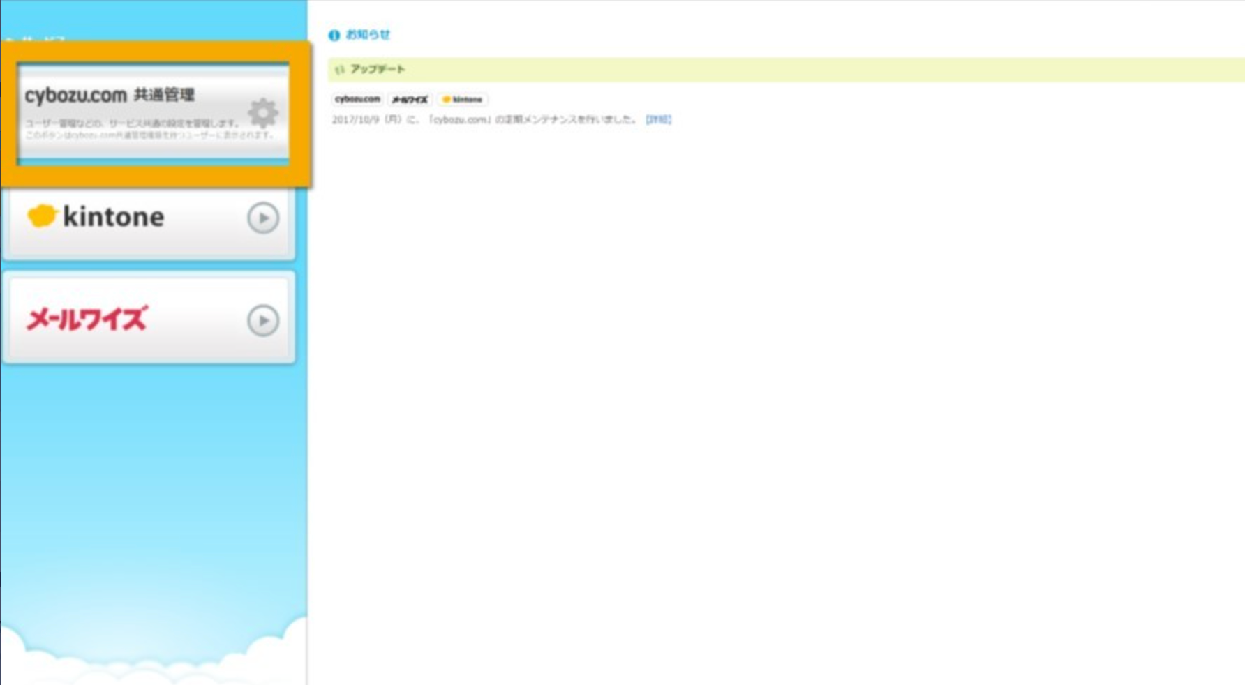 619b1bb2a6c8d.png