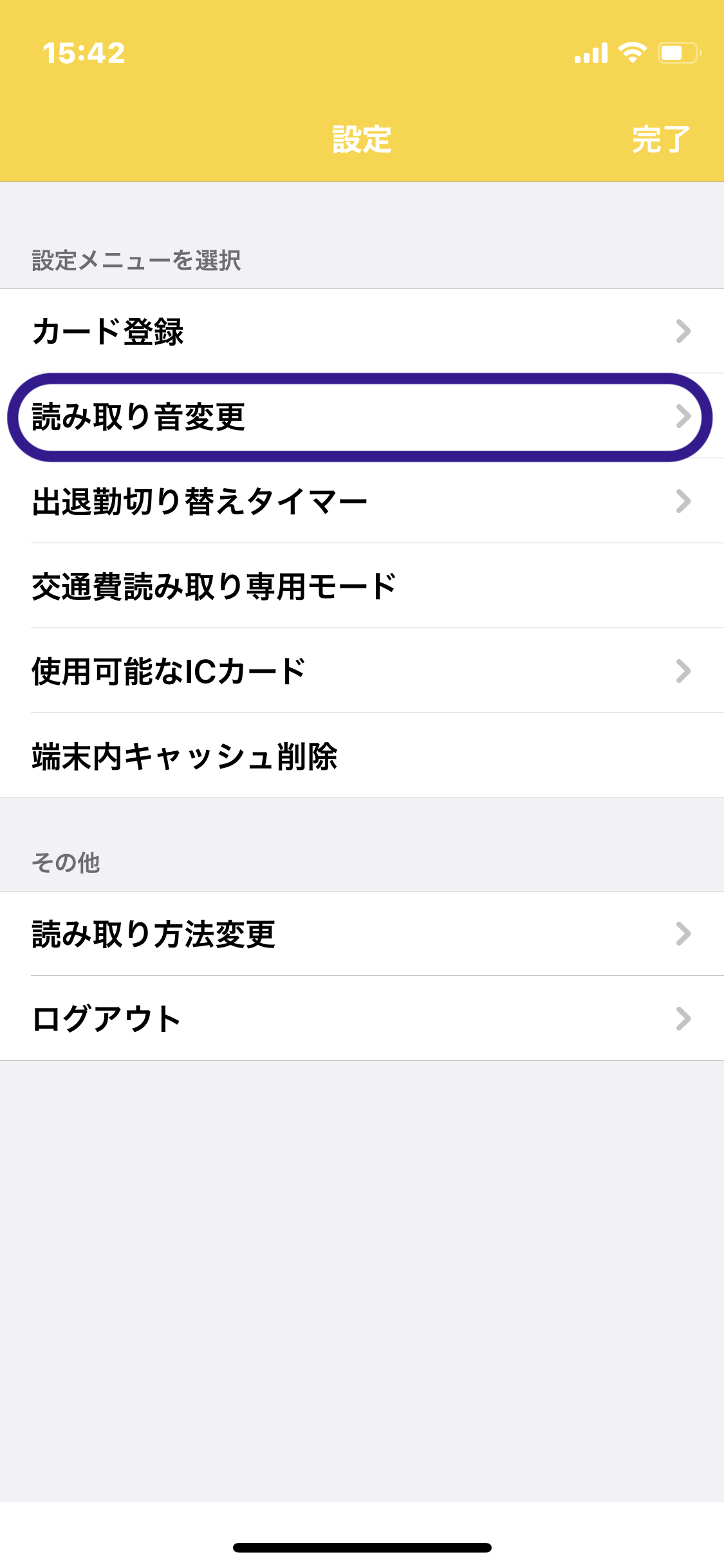 619b1a25abade.png