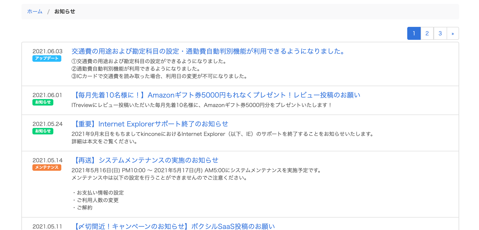 619b1c47ea772.png