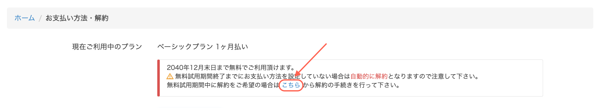 619b1c239f432.png
