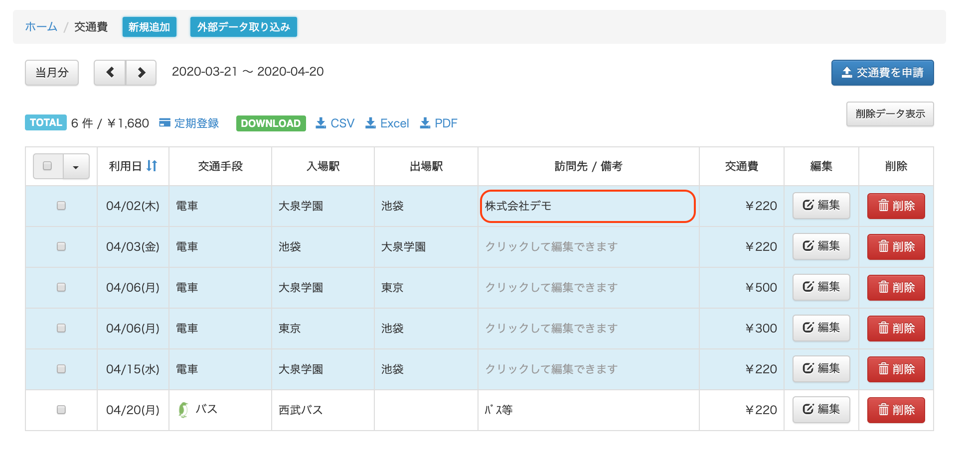 619b1b3f806c3.png