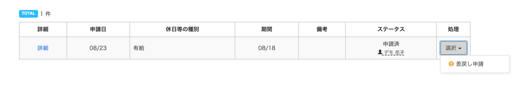 619b1ca2875cc.png