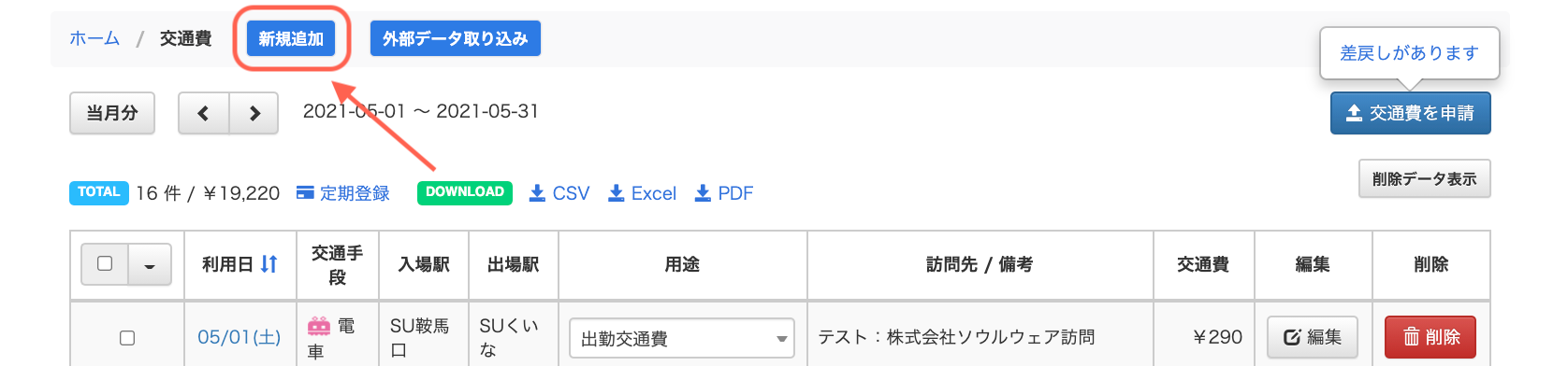 619b1cccbe6d1.png