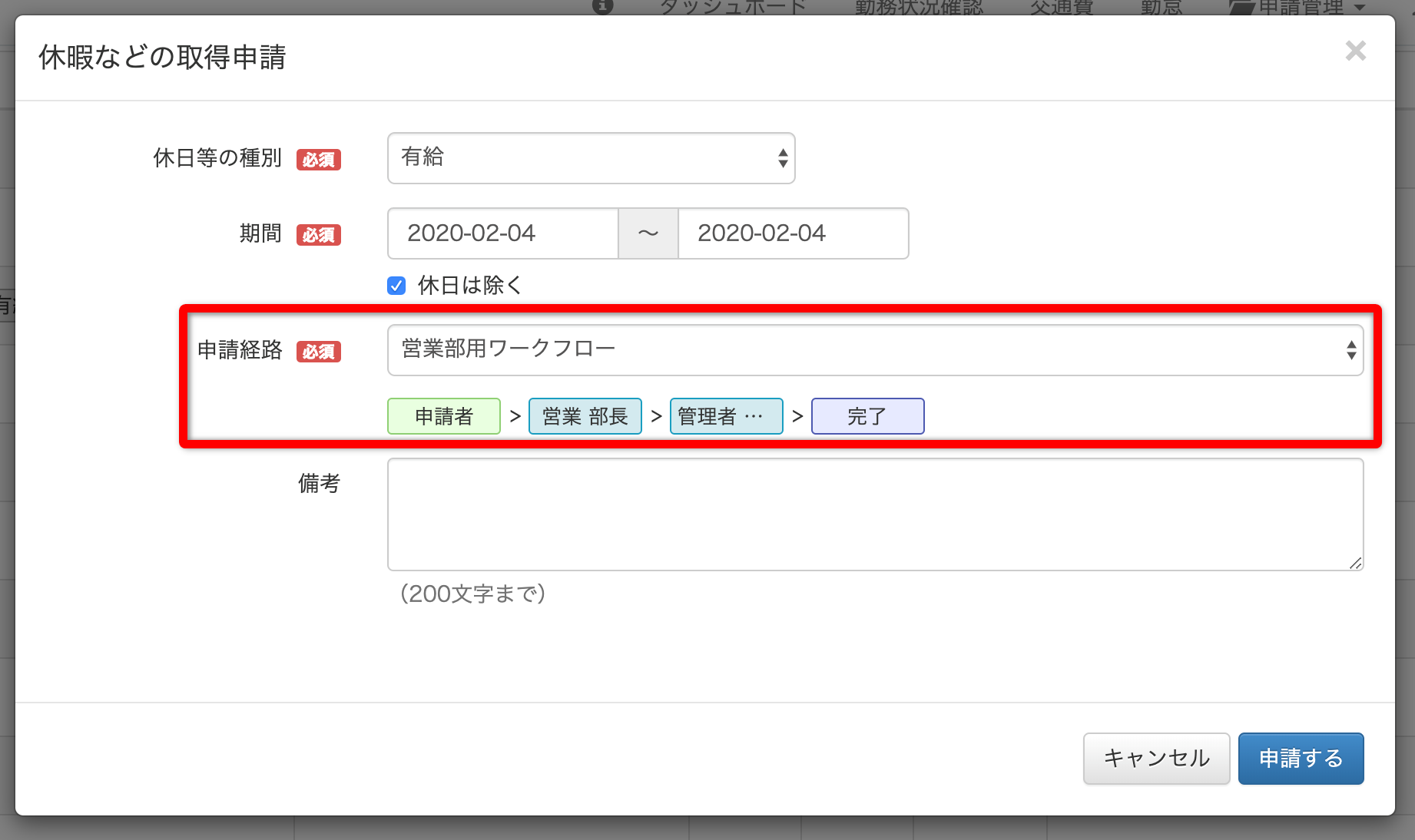 619b1c9a827a0.png