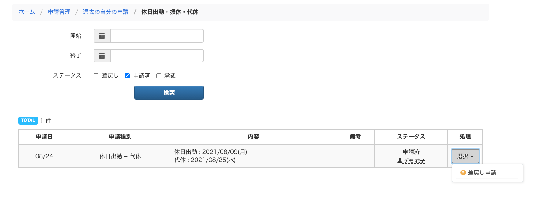 619b1cb7745fe.png