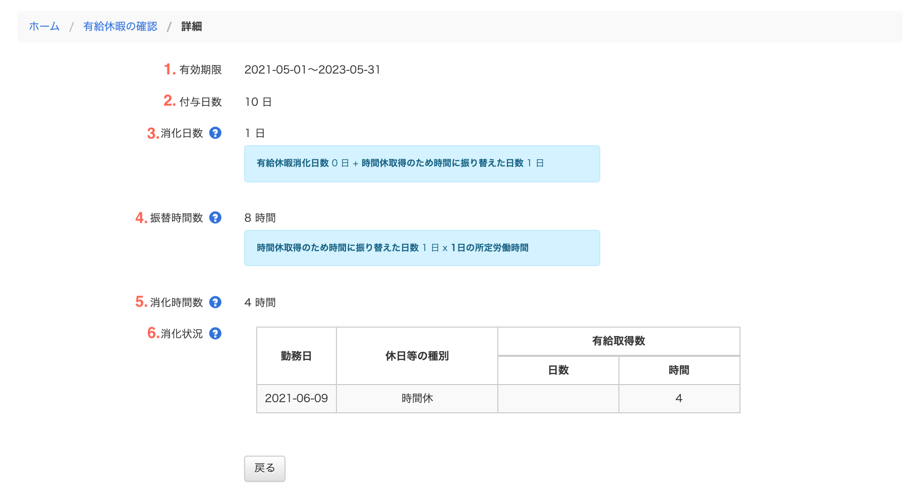619b1d1cd1166.png