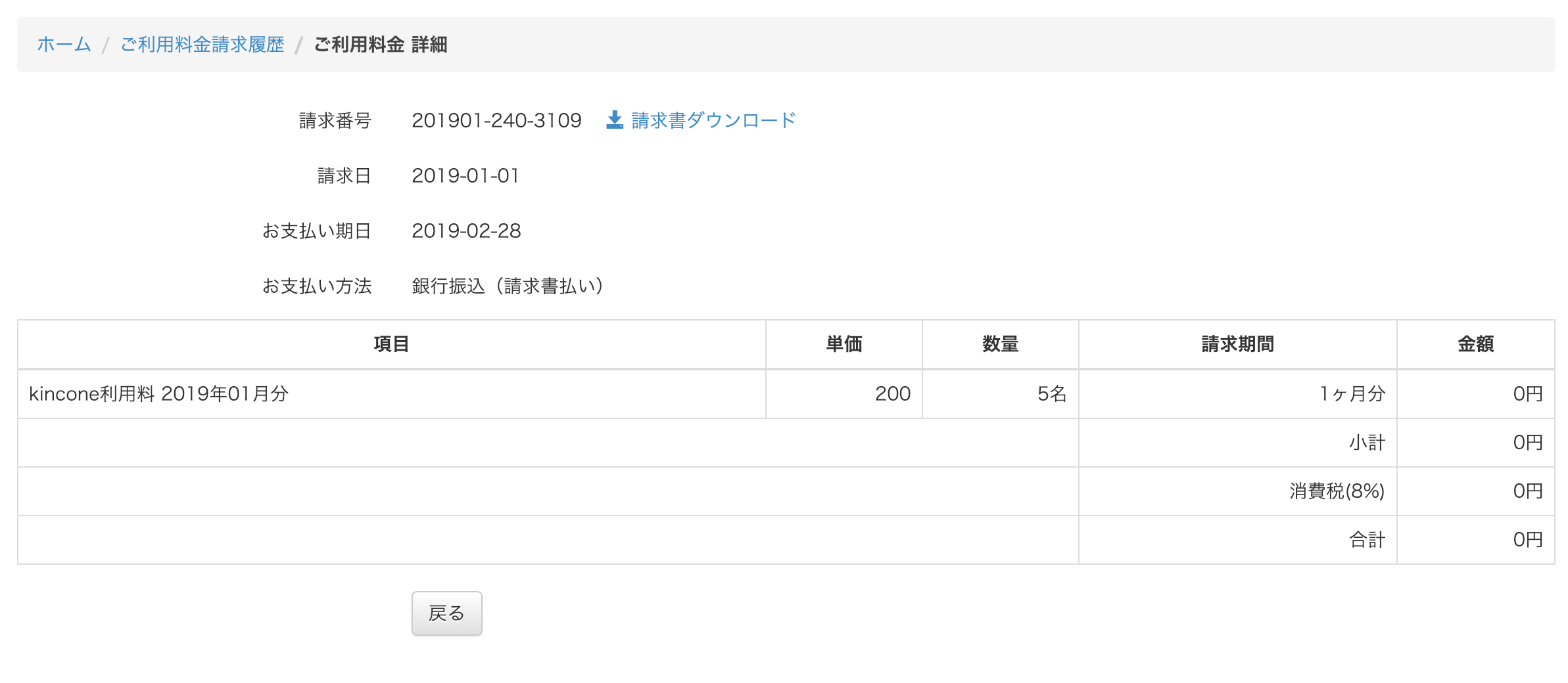 619b1c41bb8a6.png