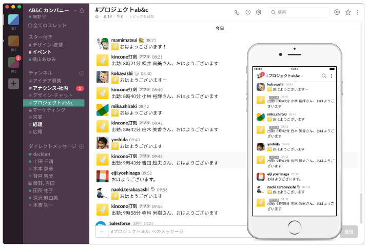 chat1.png