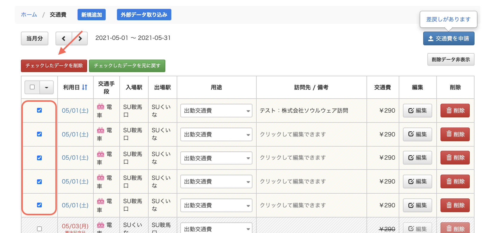 619b1ccfa01a9.png