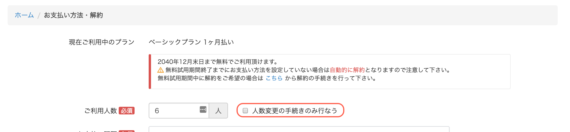 619b1c163eae1.png