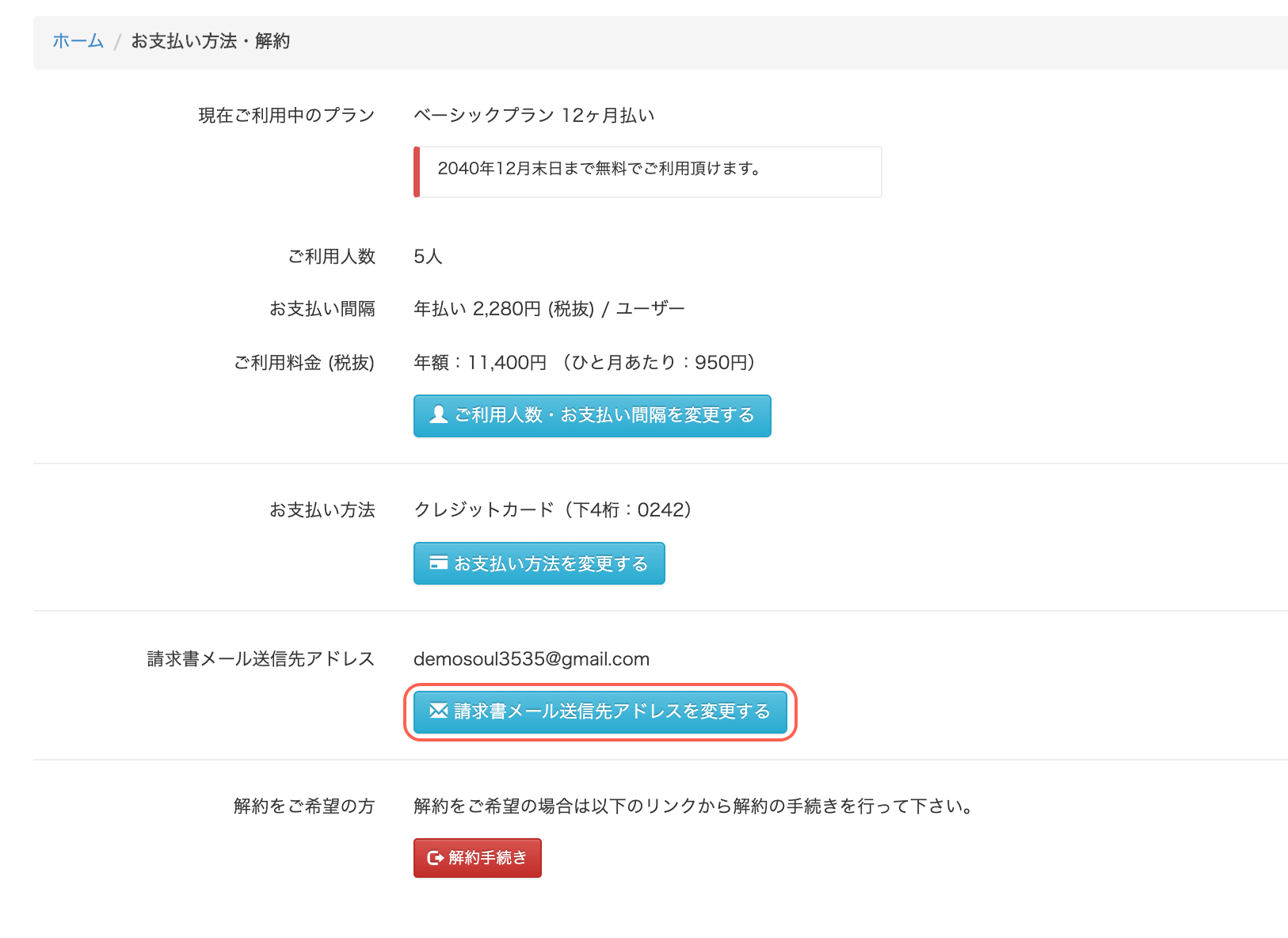619b1c3b2a983.png