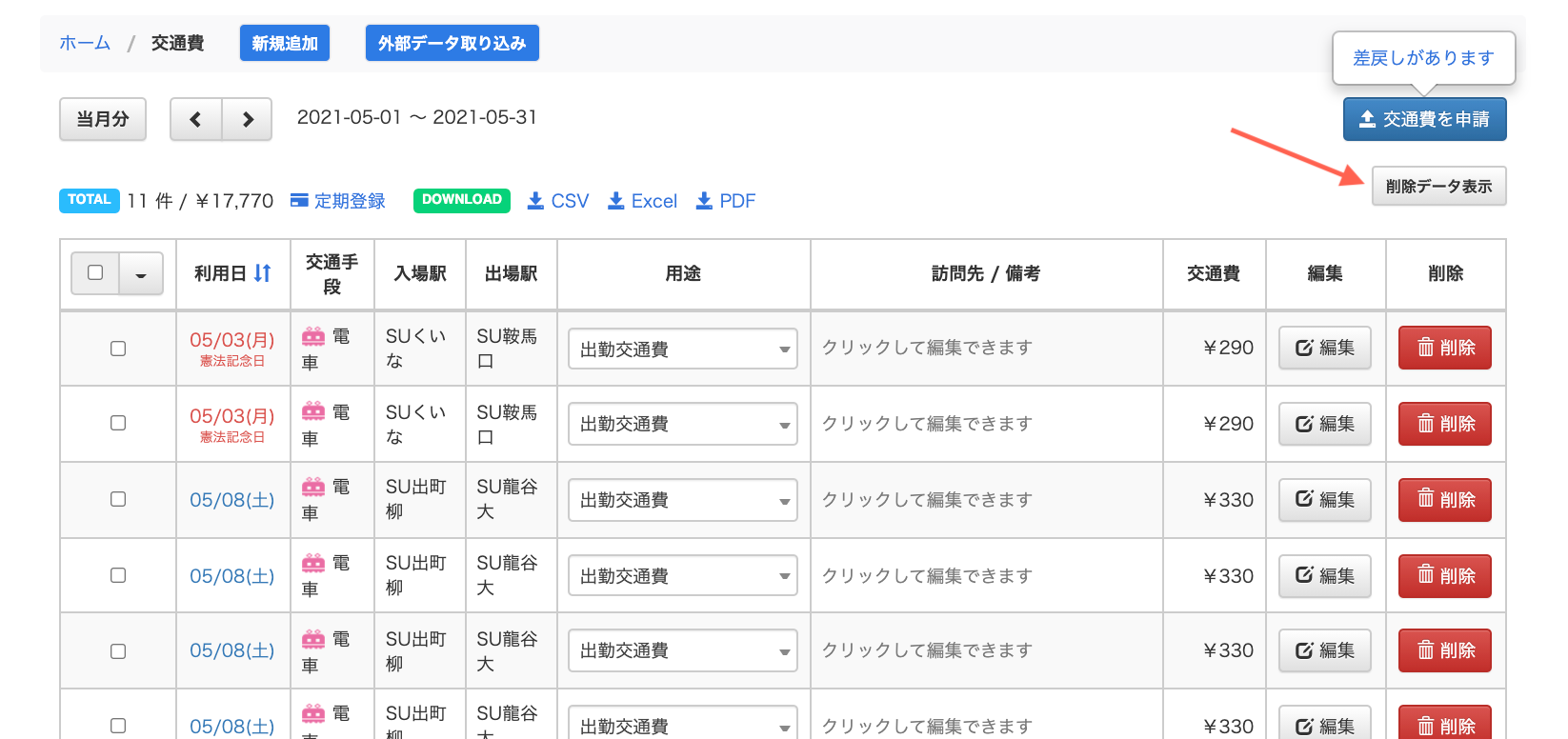 619b1cd18e5fe.png