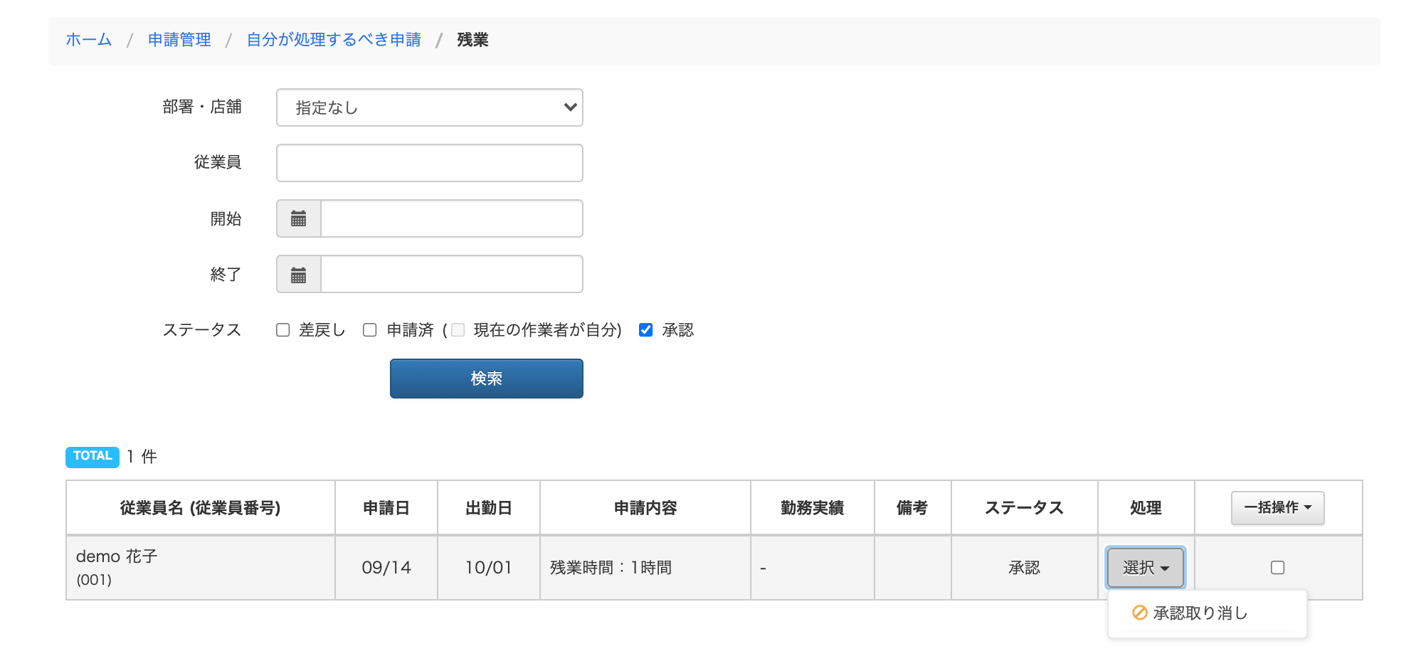 619b193948baf.png
