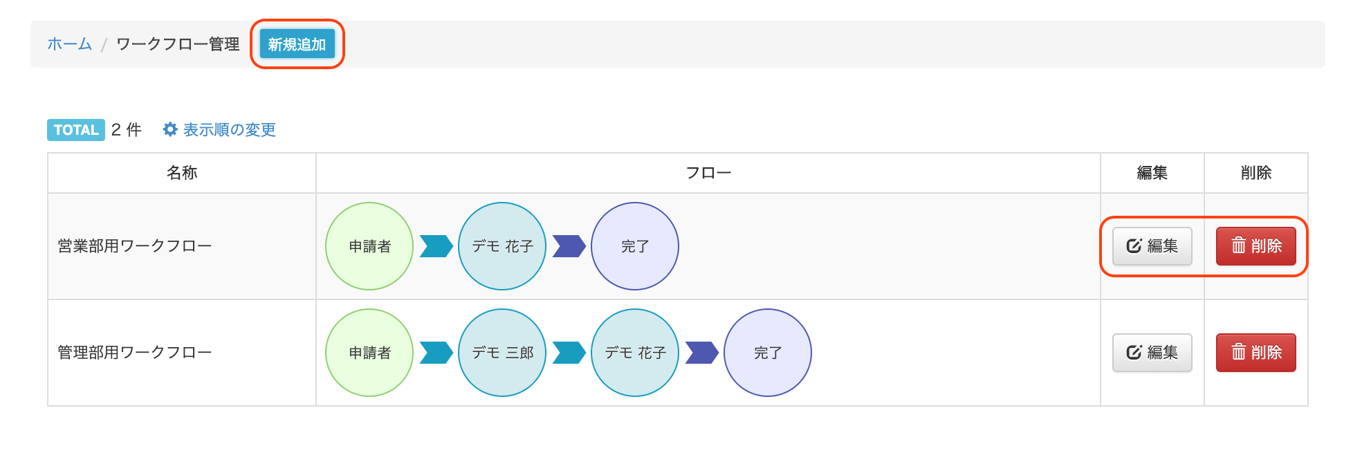 619b1968204a5.png