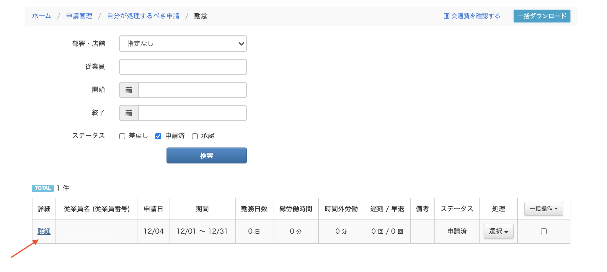 619b1913440eb.png