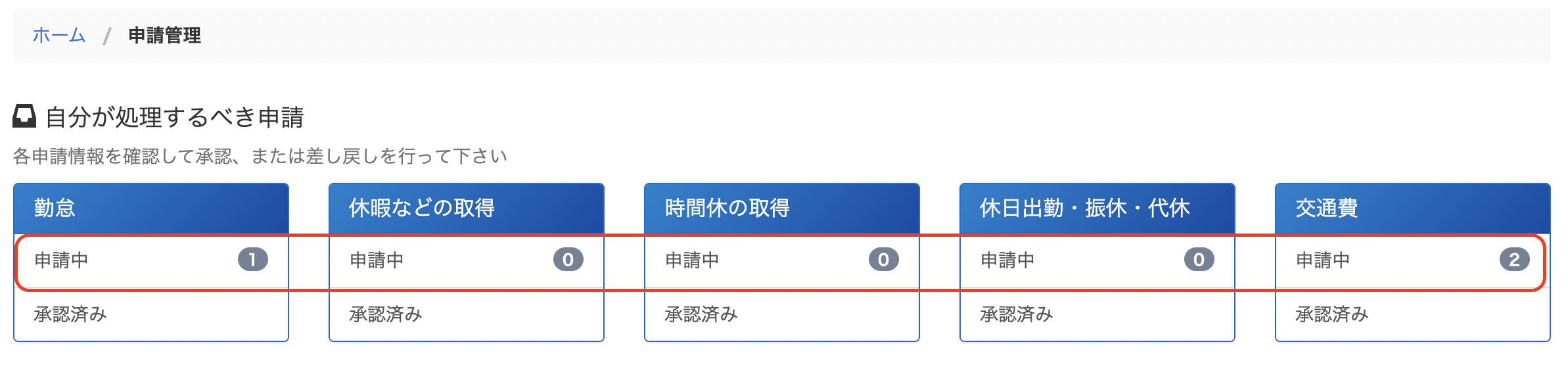 619b190fe1685.png