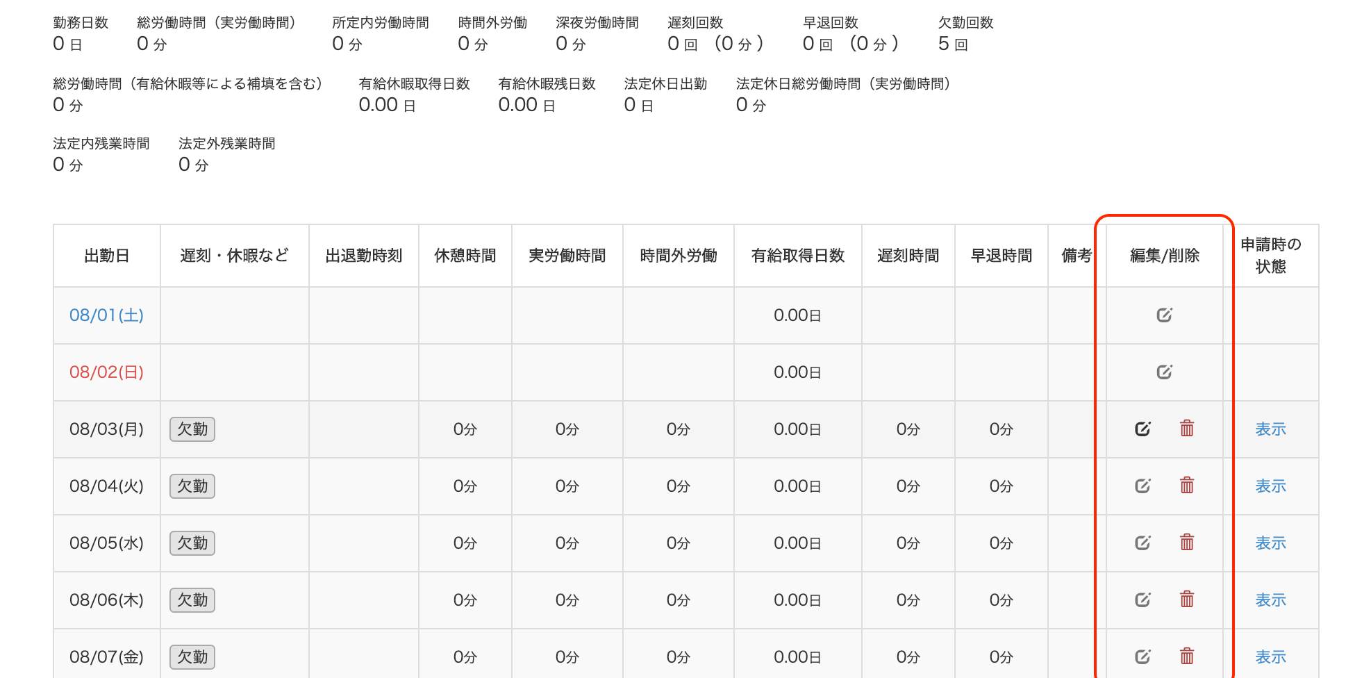 619b191e8920d.png