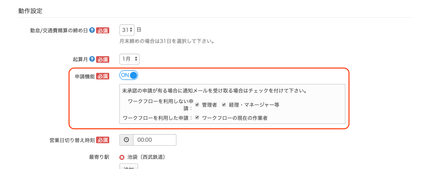 619b190a73c8c.png