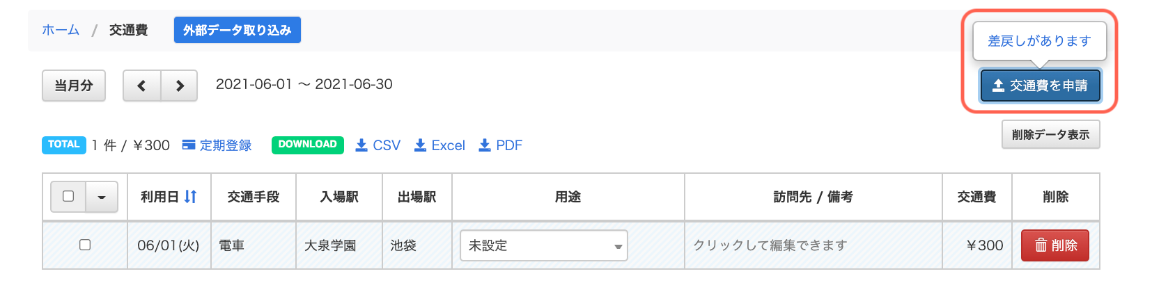 619b1cd5203f7.png