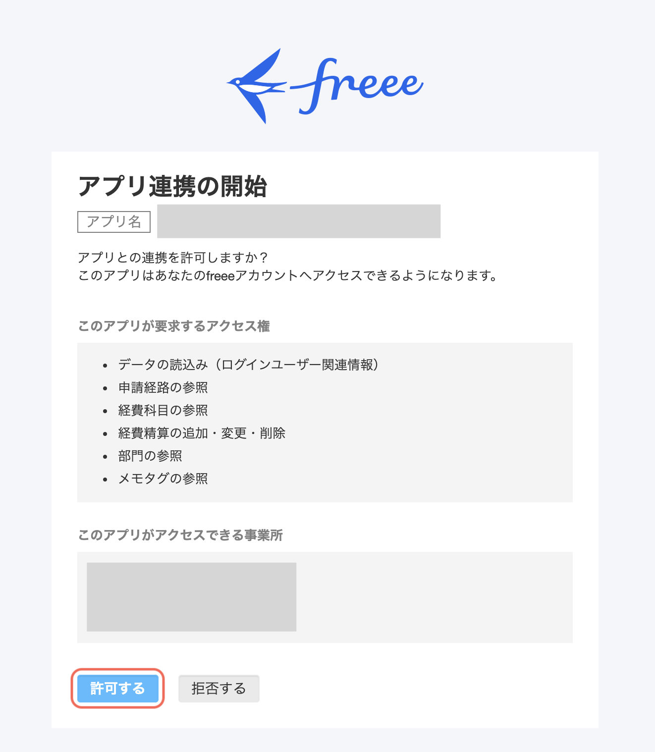 619b1b9050e49__1_.png