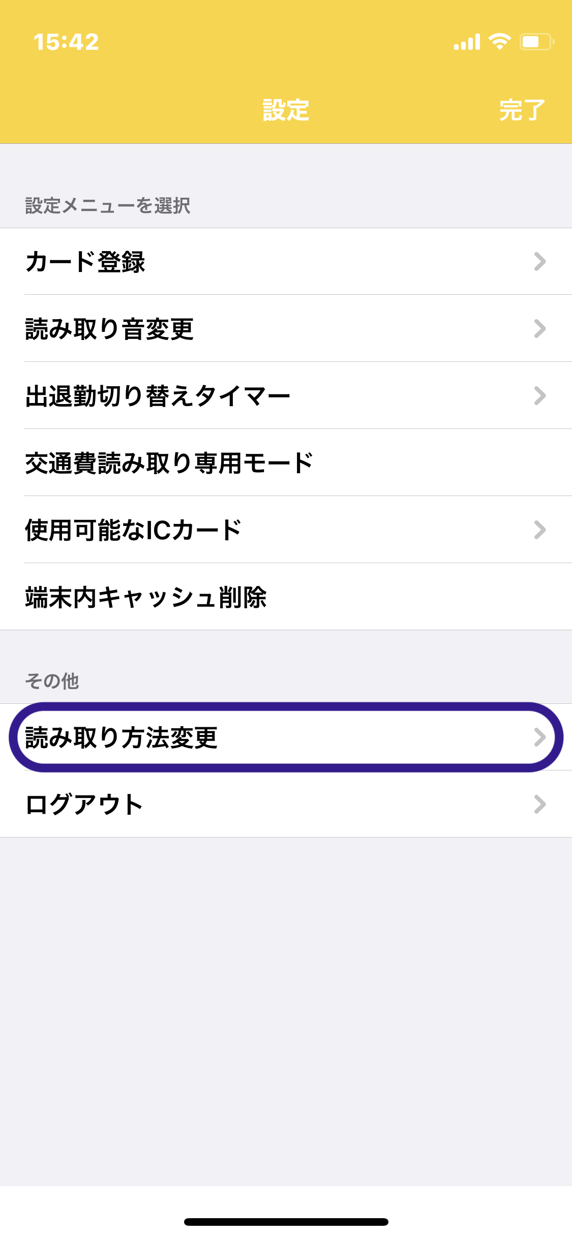 619b1a4de5390.png