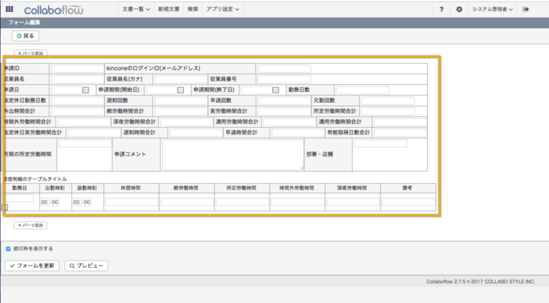 619b1bd29142f.png