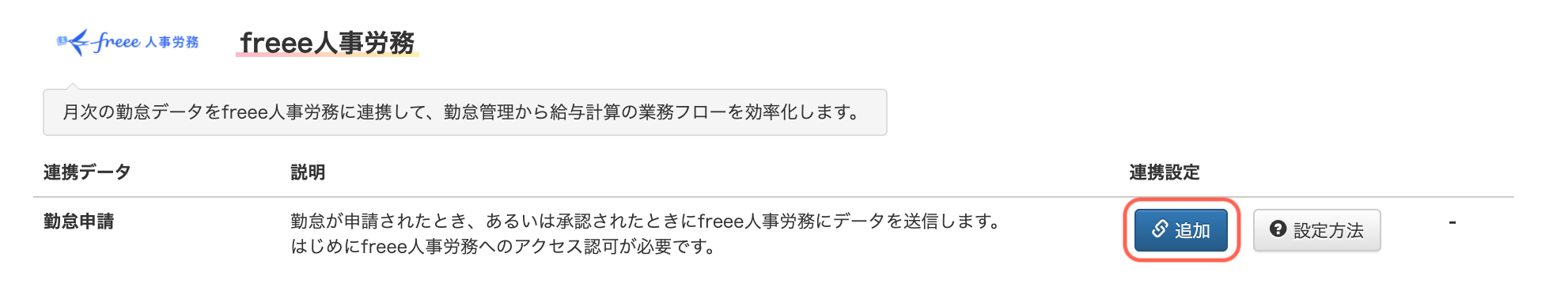 619b1b7c327ea.png