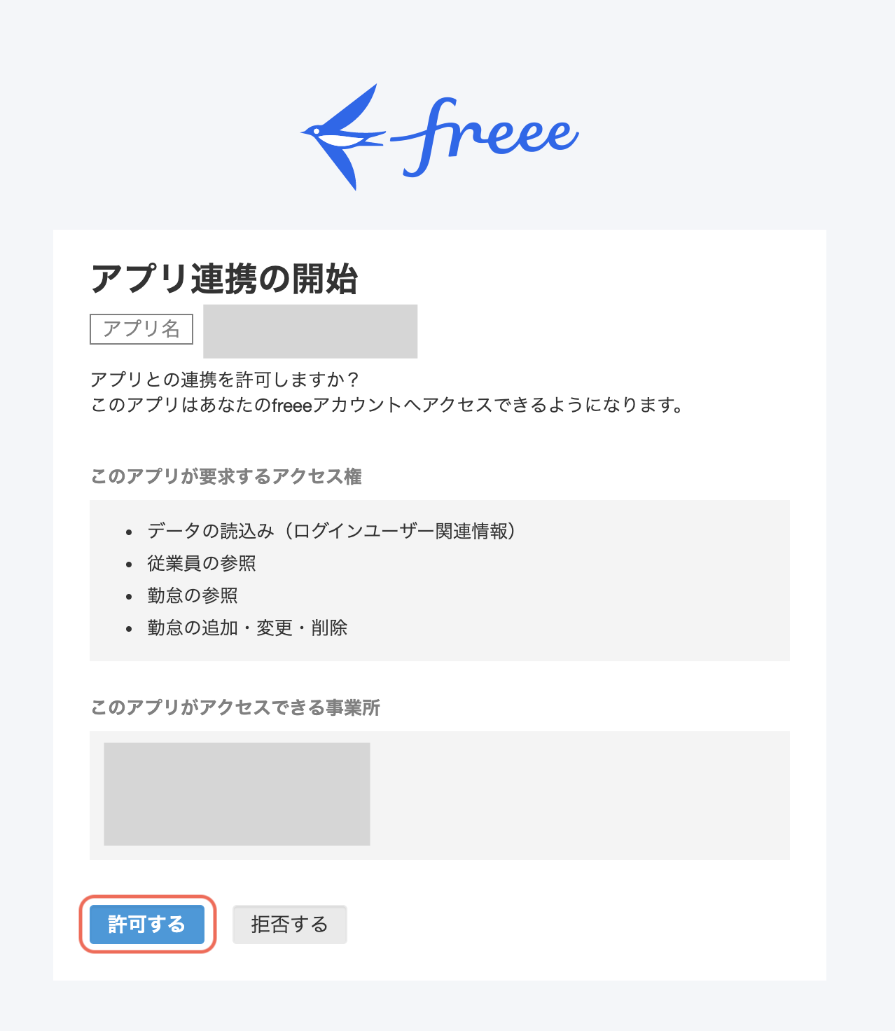 619b1b7f67835.png