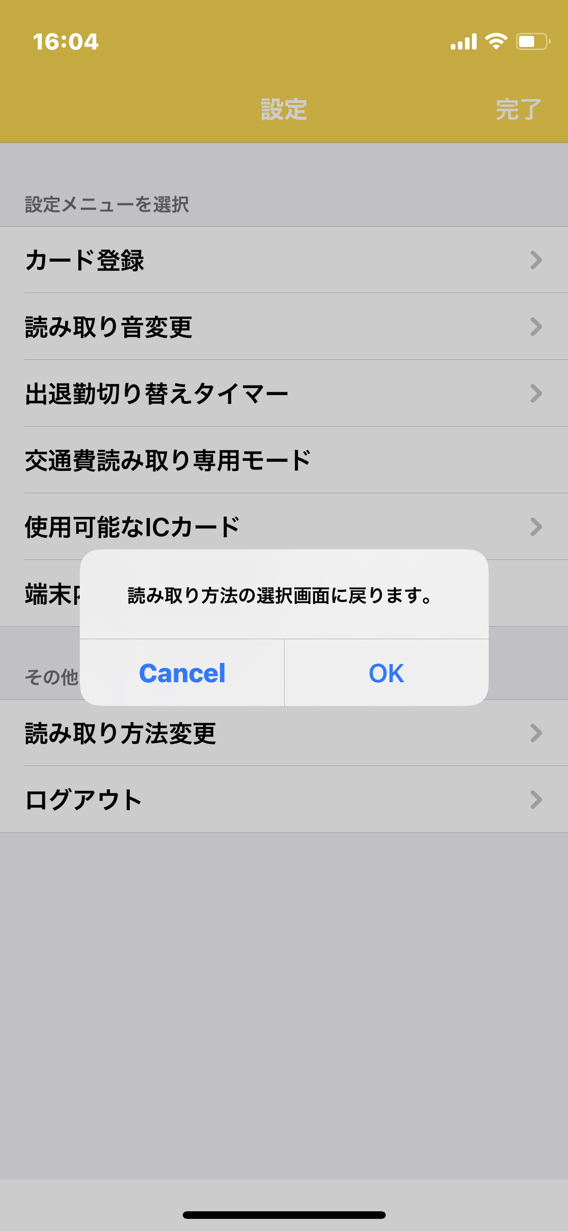619b1a4fc5188.png