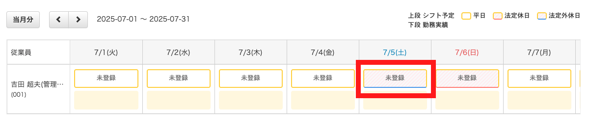 スクリーンショット 2025-06-09 14.20.27.png