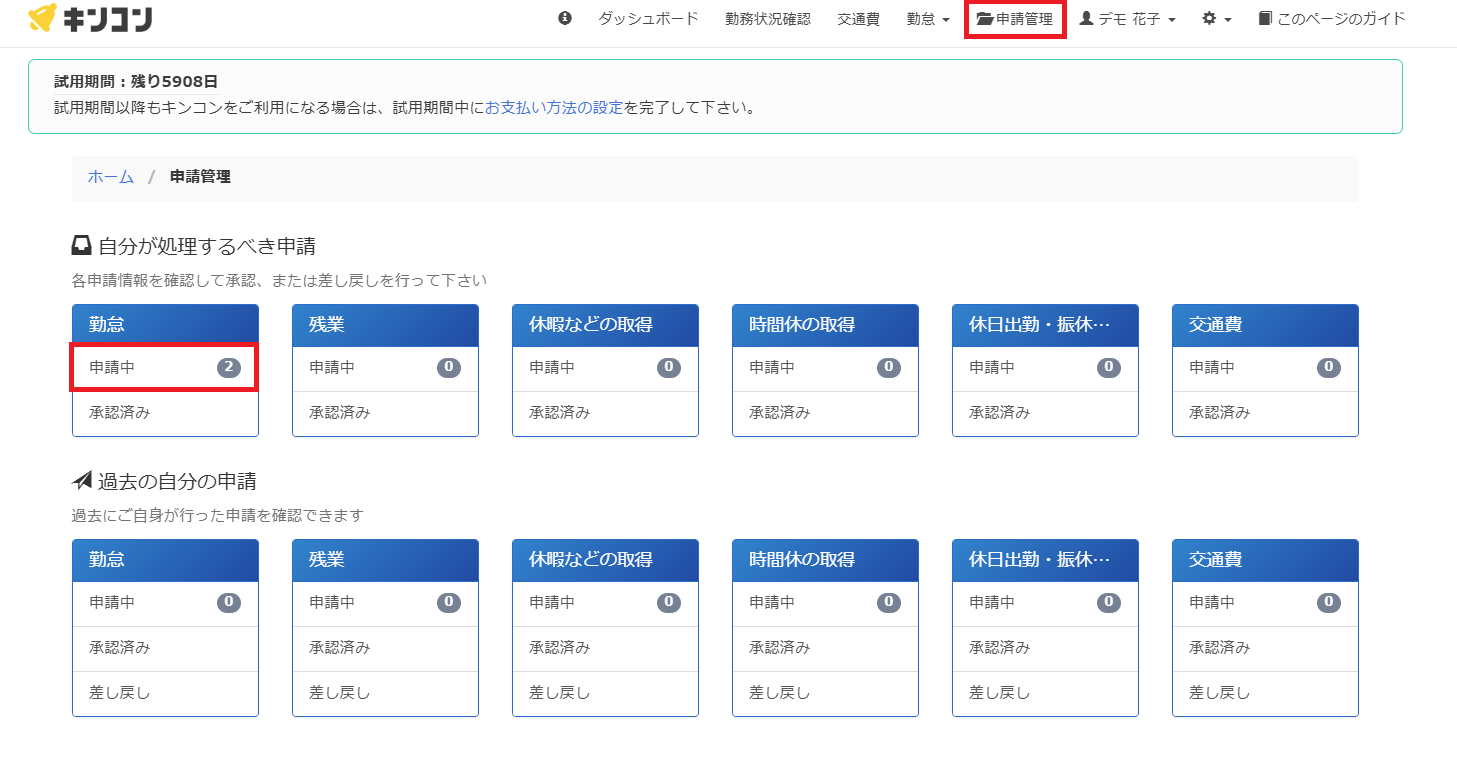 スクリーンショット (223).png