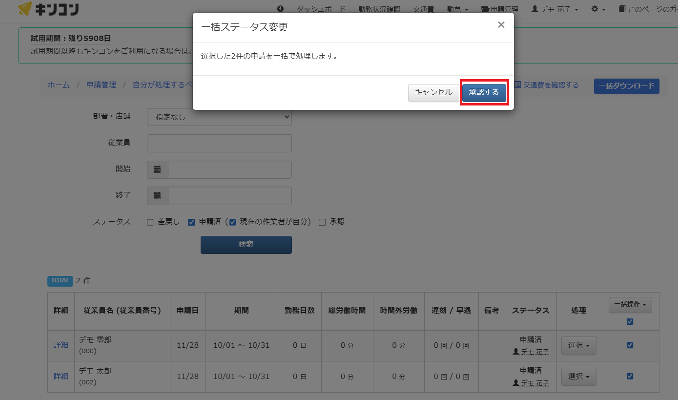 スクリーンショット (226).png