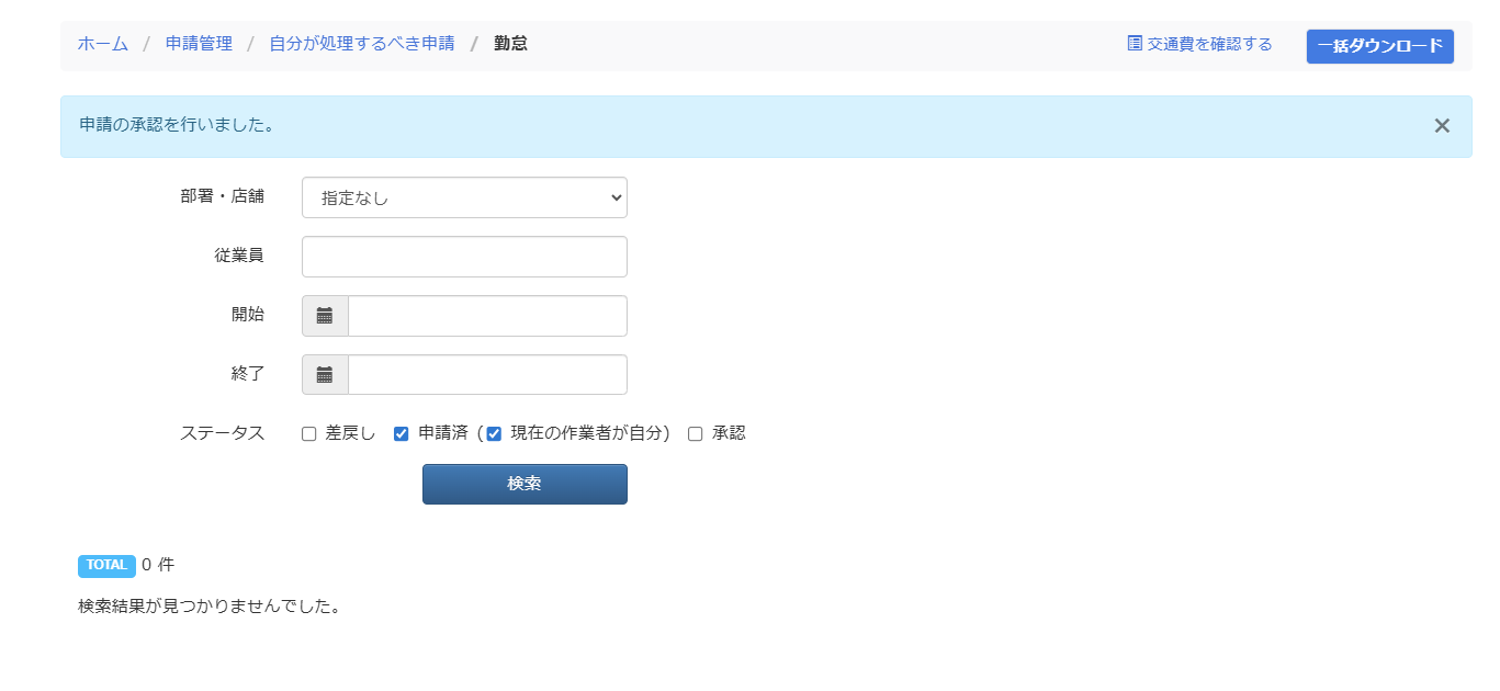 スクリーンショット (229).png