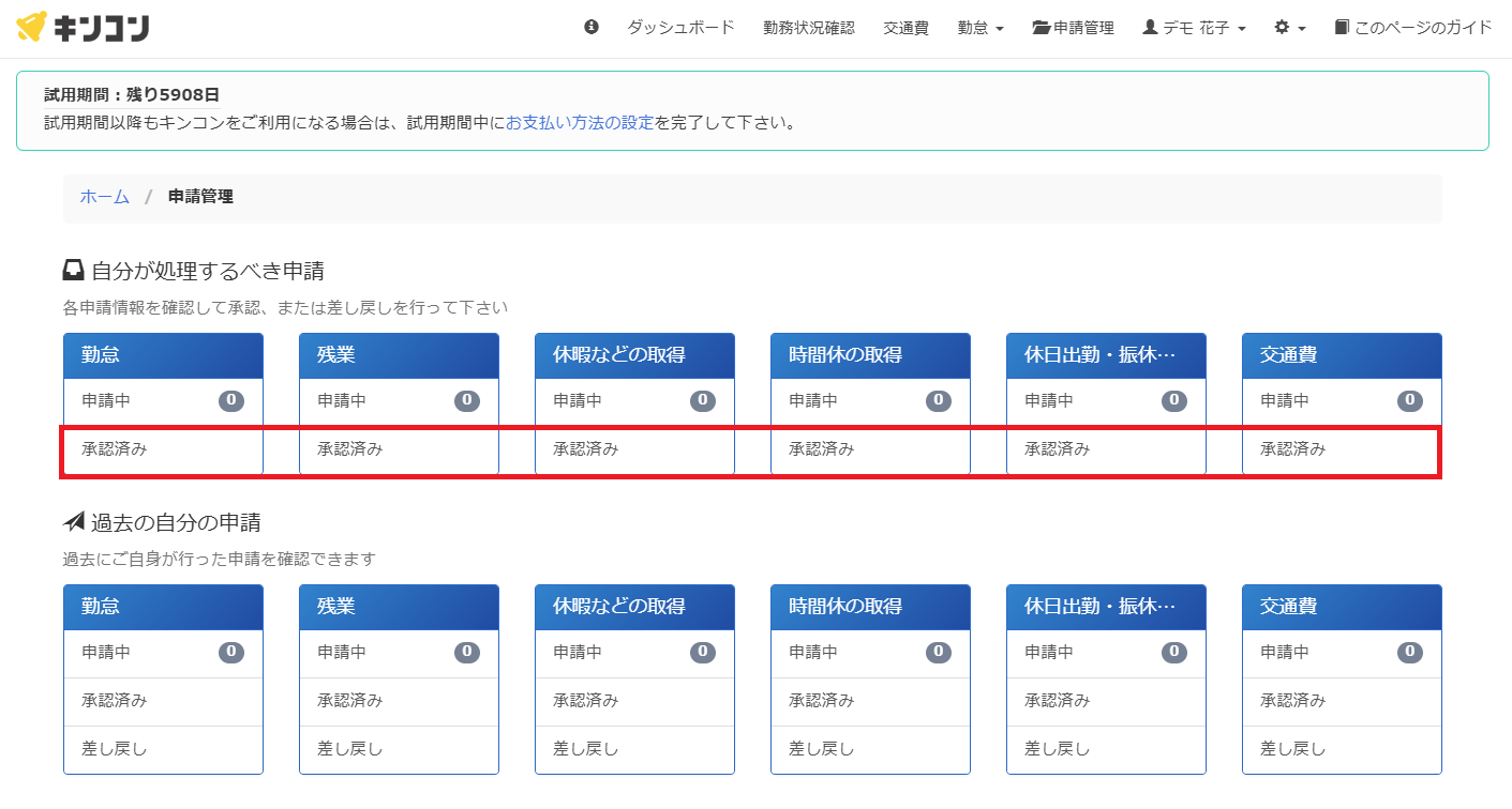 スクリーンショット (230).png