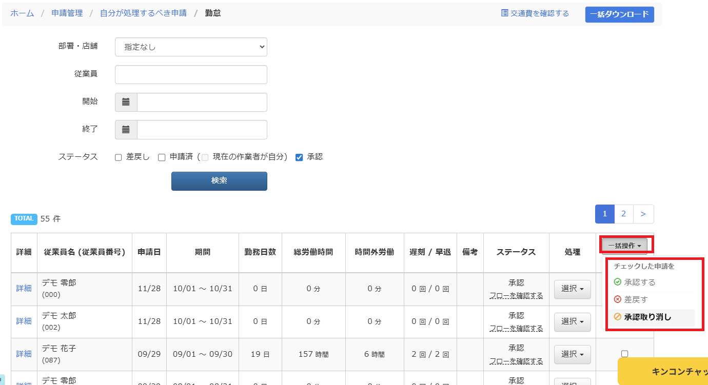 スクリーンショット (232).png