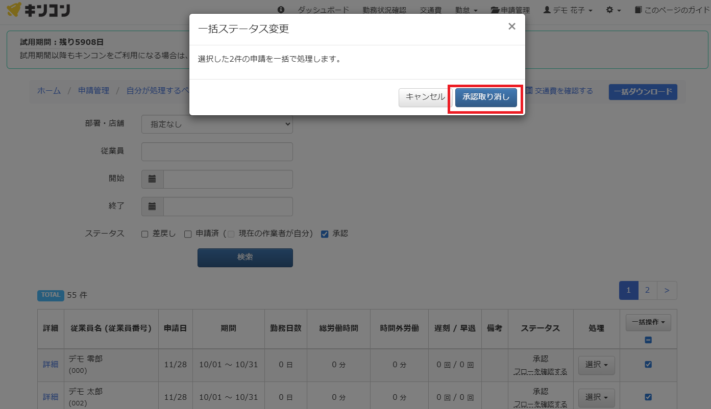 スクリーンショット (233).png