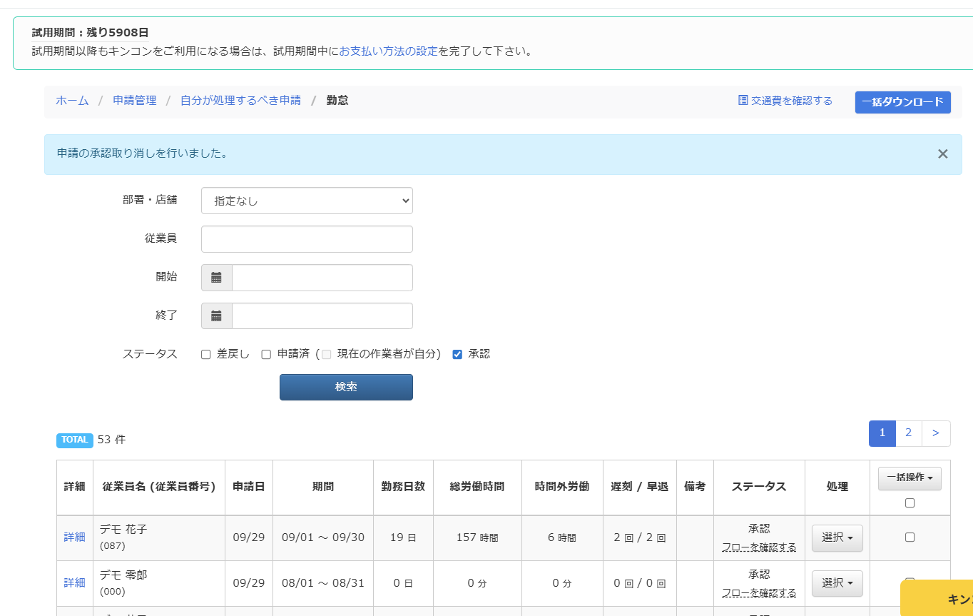 スクリーンショット (234).png