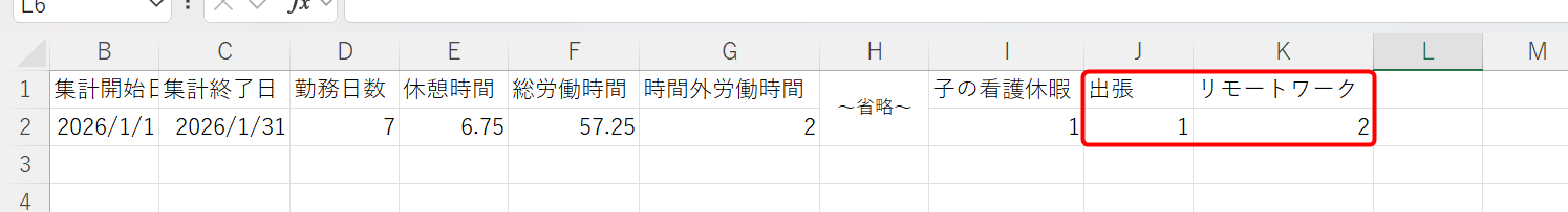 有休以外の休暇_ダウンロード_ラベル.png