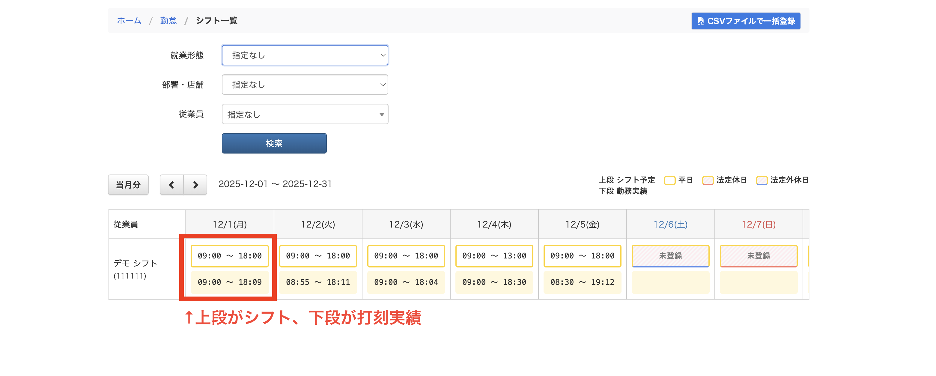 スクリーンショット 2026-01-15 11.31.07.png