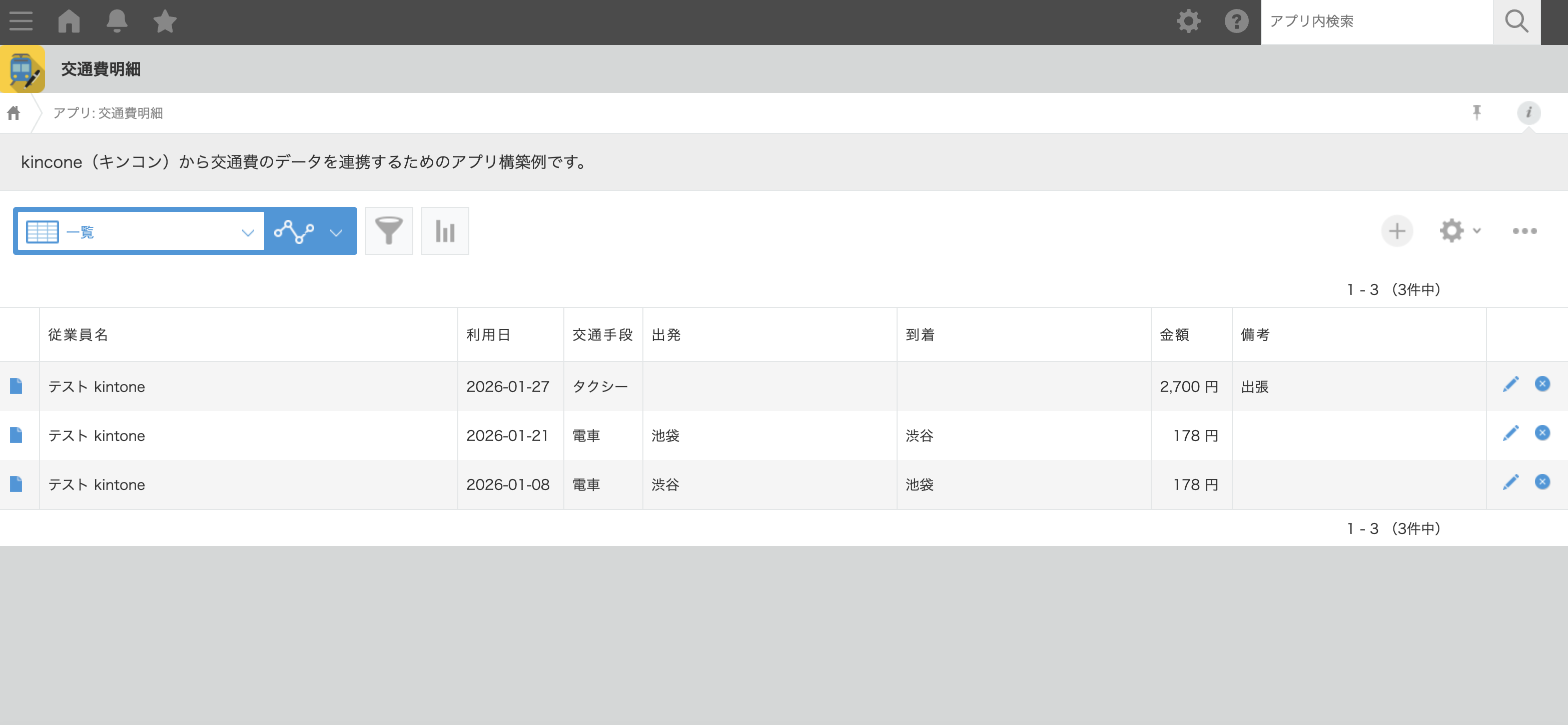 スクリーンショット 2026-01-28 13.11.37.png